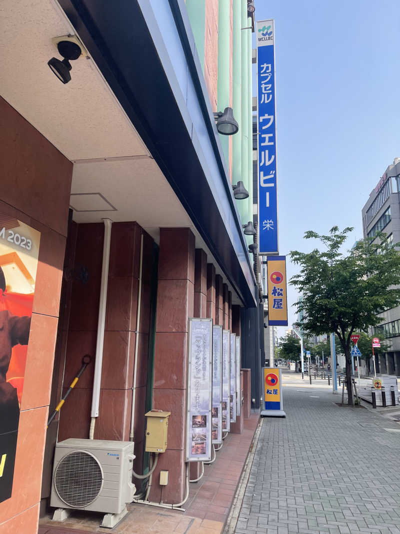 mover37dさんのウェルビー栄のサ活写真