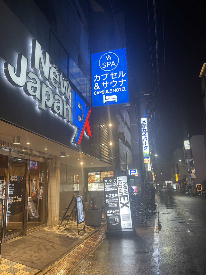 mover37dさんの広島カプセルホテル&サウナ岩盤浴 ニュージャパンEXのサ活写真