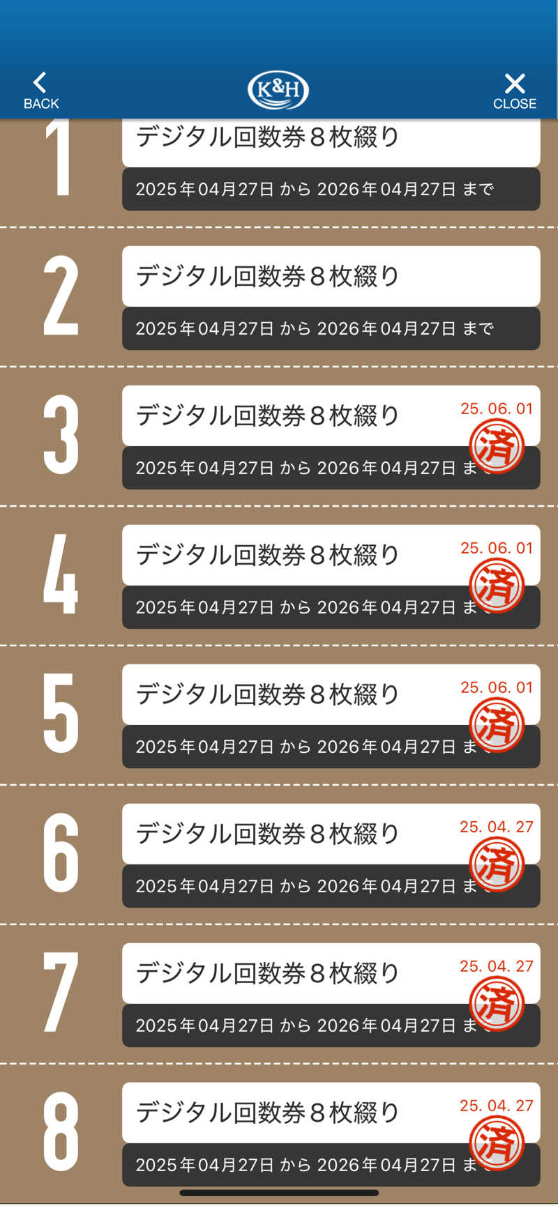 mover37dさんの駿河健康ランドのサ活写真