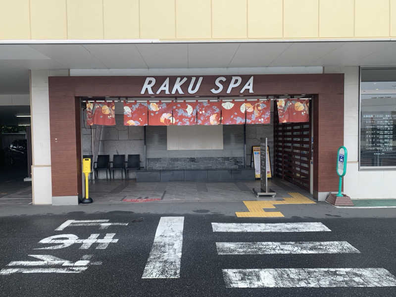 hsnttyさんのRAKU SPA 鶴見のサ活写真