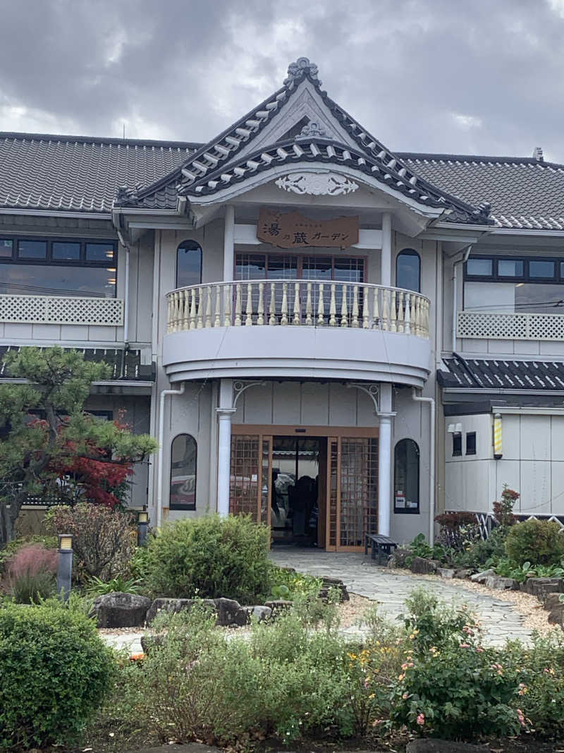 hsnttyさんの湘南天然温泉湯乃蔵ガーデンのサ活写真