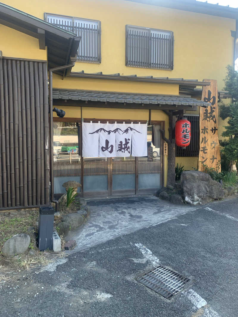 hsnttyさんの山賊サウナのサ活写真