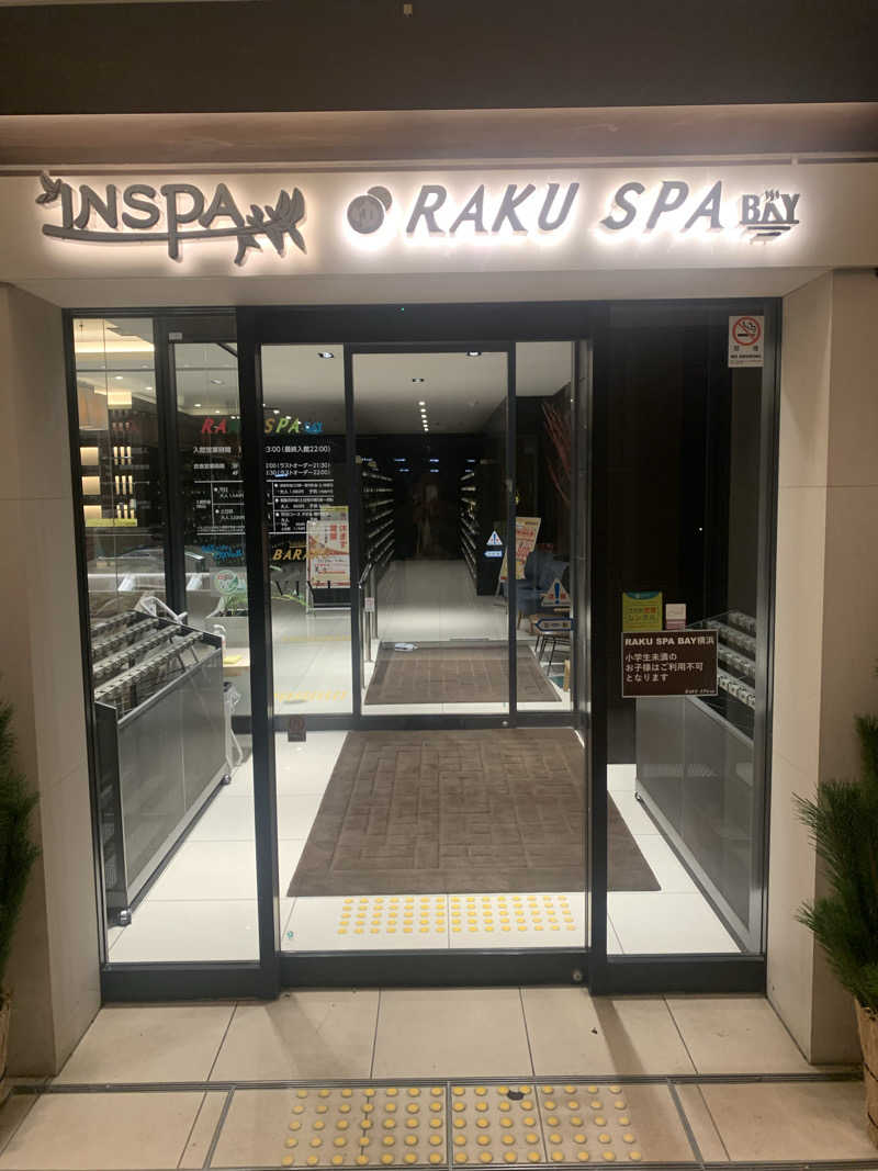 hsnttyさんのRAKU SPA BAY 横浜(旧INSPA横浜) ラクスパベイ横浜のサ活写真