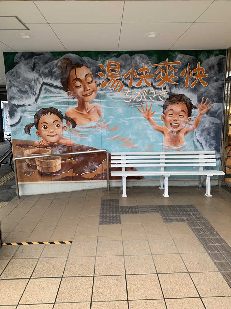 hsnttyさんの野天湯元 湯快爽快 ちがさきのサ活写真