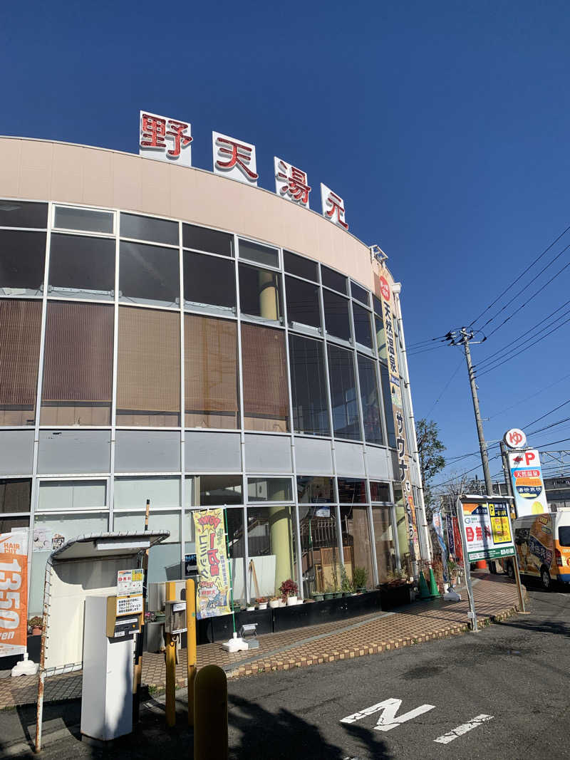 hsnttyさんの野天湯元 湯快爽快 ちがさきのサ活写真