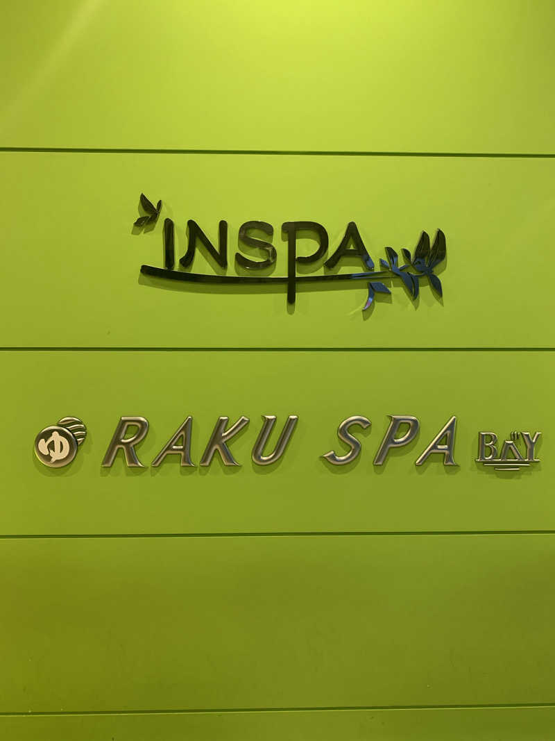 hsnttyさんのRAKU SPA BAY 横浜(旧INSPA横浜) ラクスパベイ横浜のサ活写真