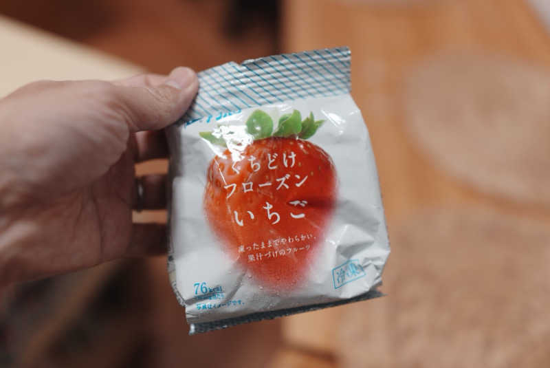 Oshouさんのすえひろ湯のサ活写真