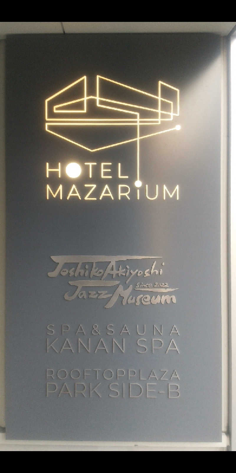 ラブトレインさんのKANAN SPA(HOTEL MAZARIUM)のサ活写真