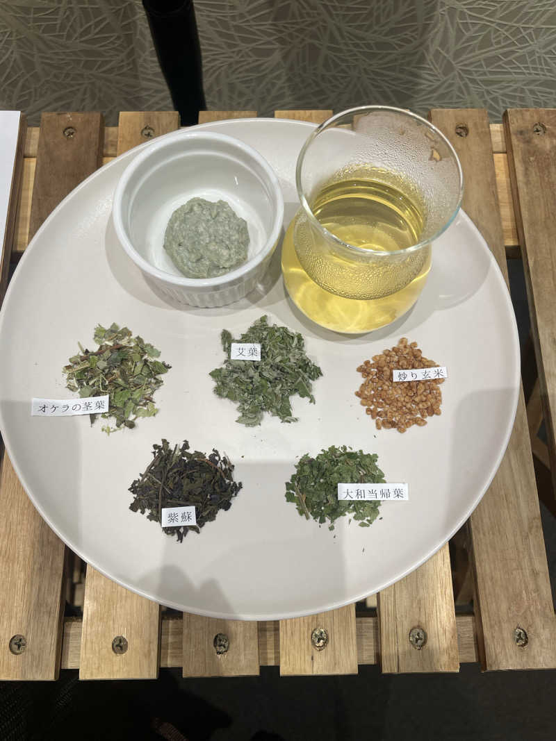 ゆきこさんの朝日湯源泉ゆいるのサ活写真