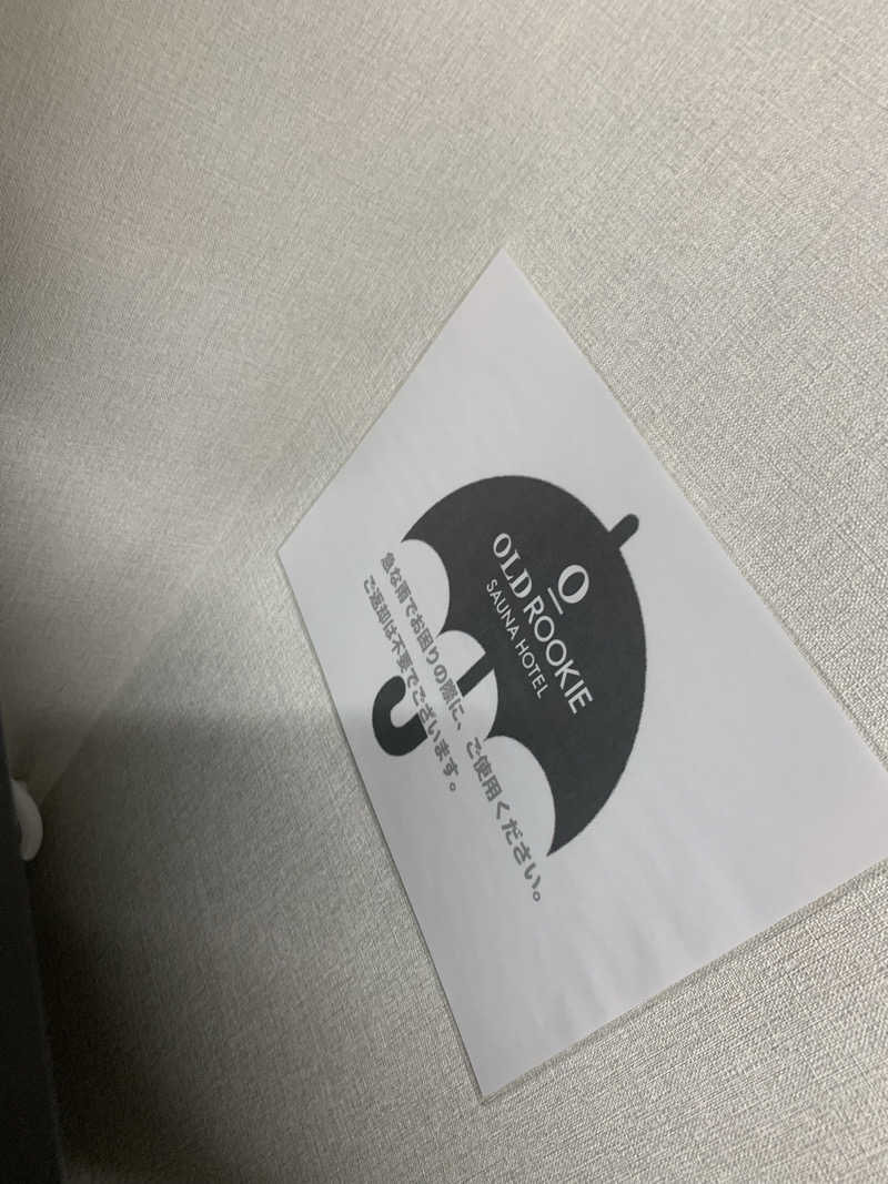 tamamixさんのオールドルーキーサウナホテル木更津金田のサ活写真