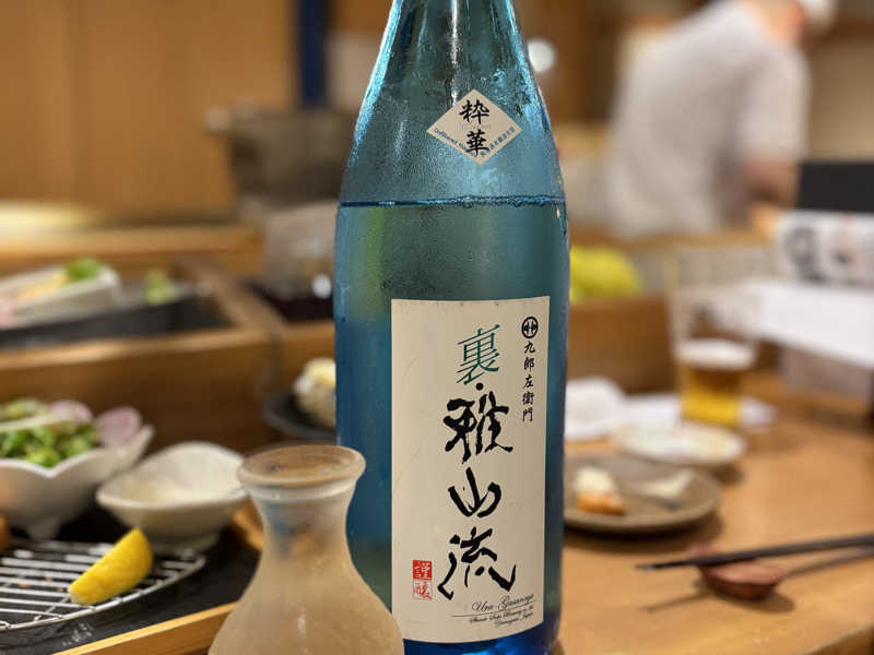 夏酒