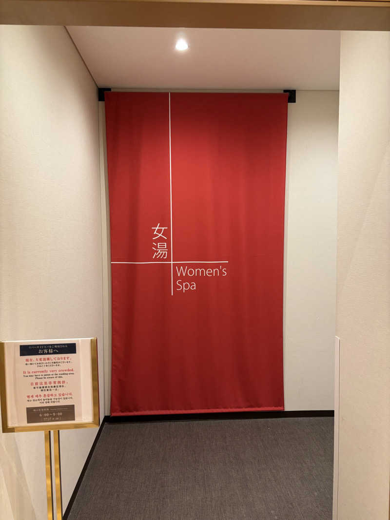 komiku＿kohiroさんのリーベルホテル大阪のサ活写真