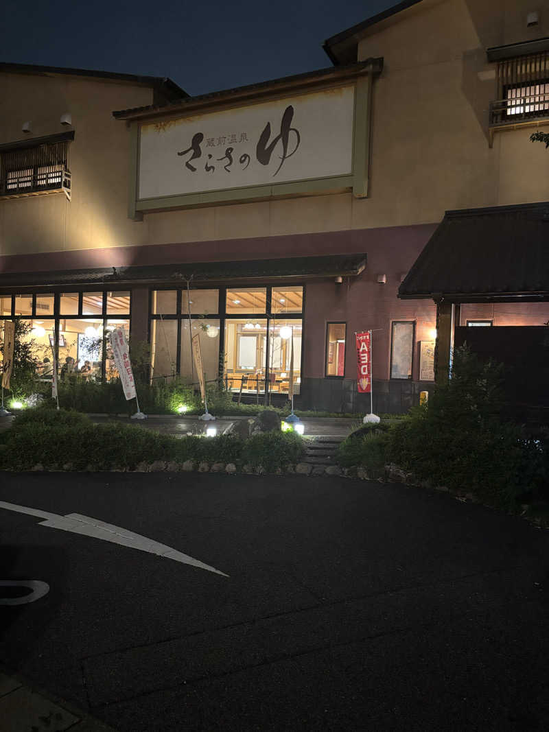 komiku＿kohiroさんの蔵前温泉さらさのゆのサ活写真