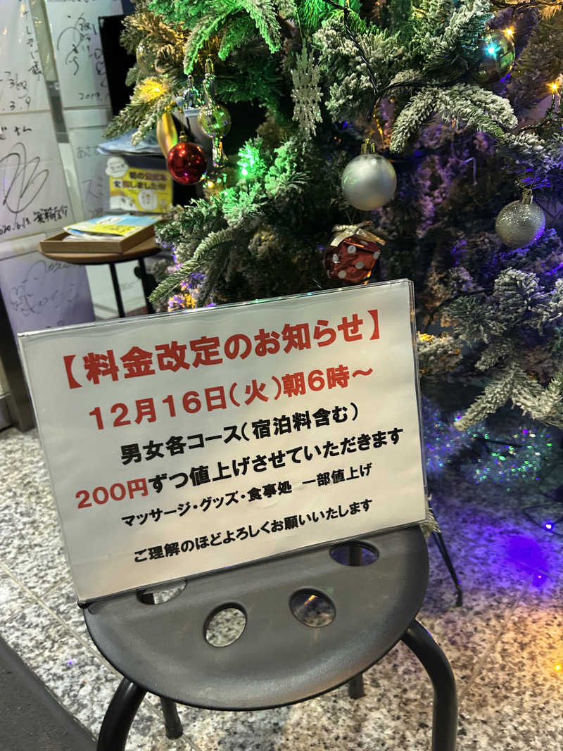 K89Oさんのサウナしきじのサ活写真