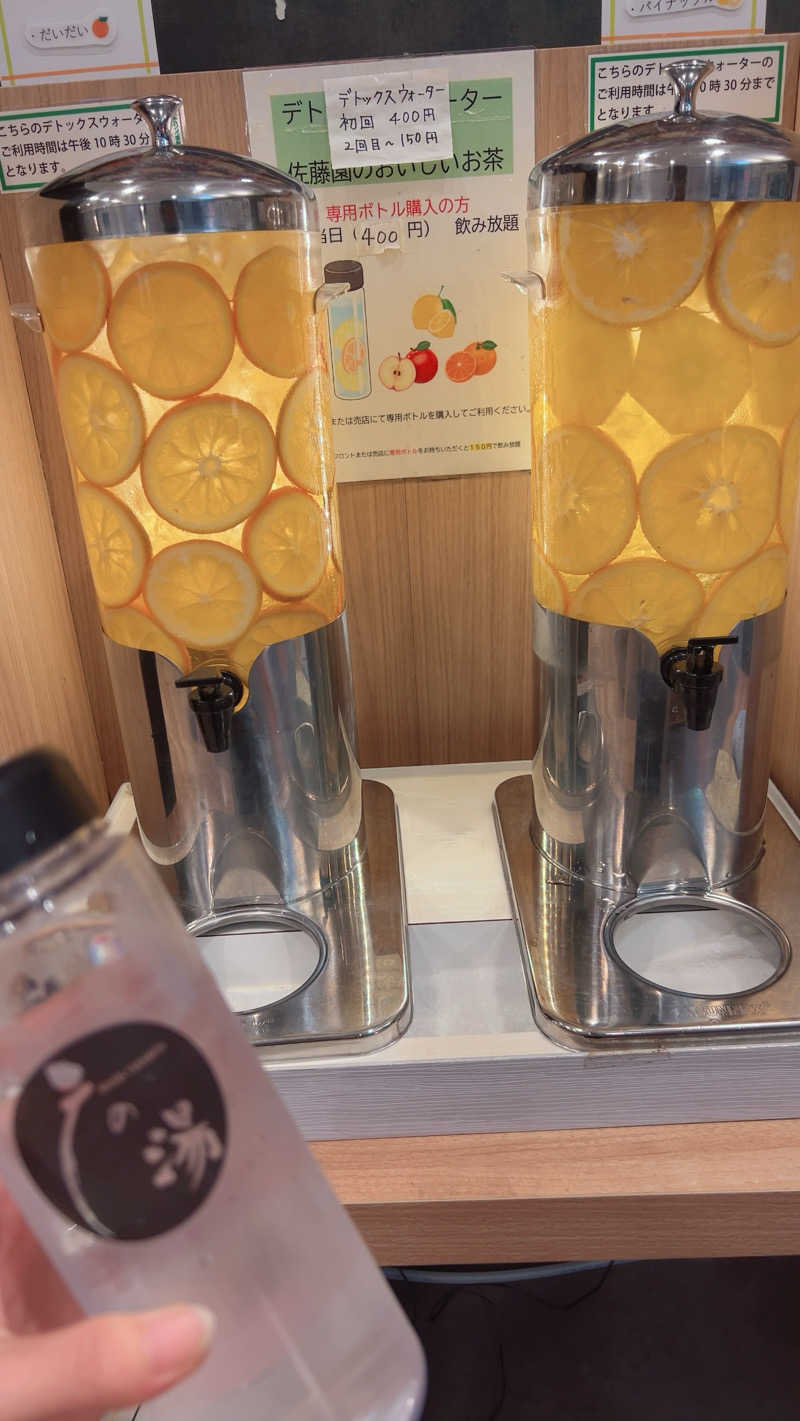 K89Oさんの富士山天然水SPA サウナ鷹の湯のサ活写真