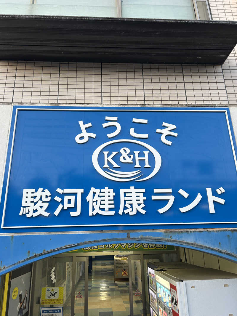 K89Oさんの駿河健康ランドのサ活写真