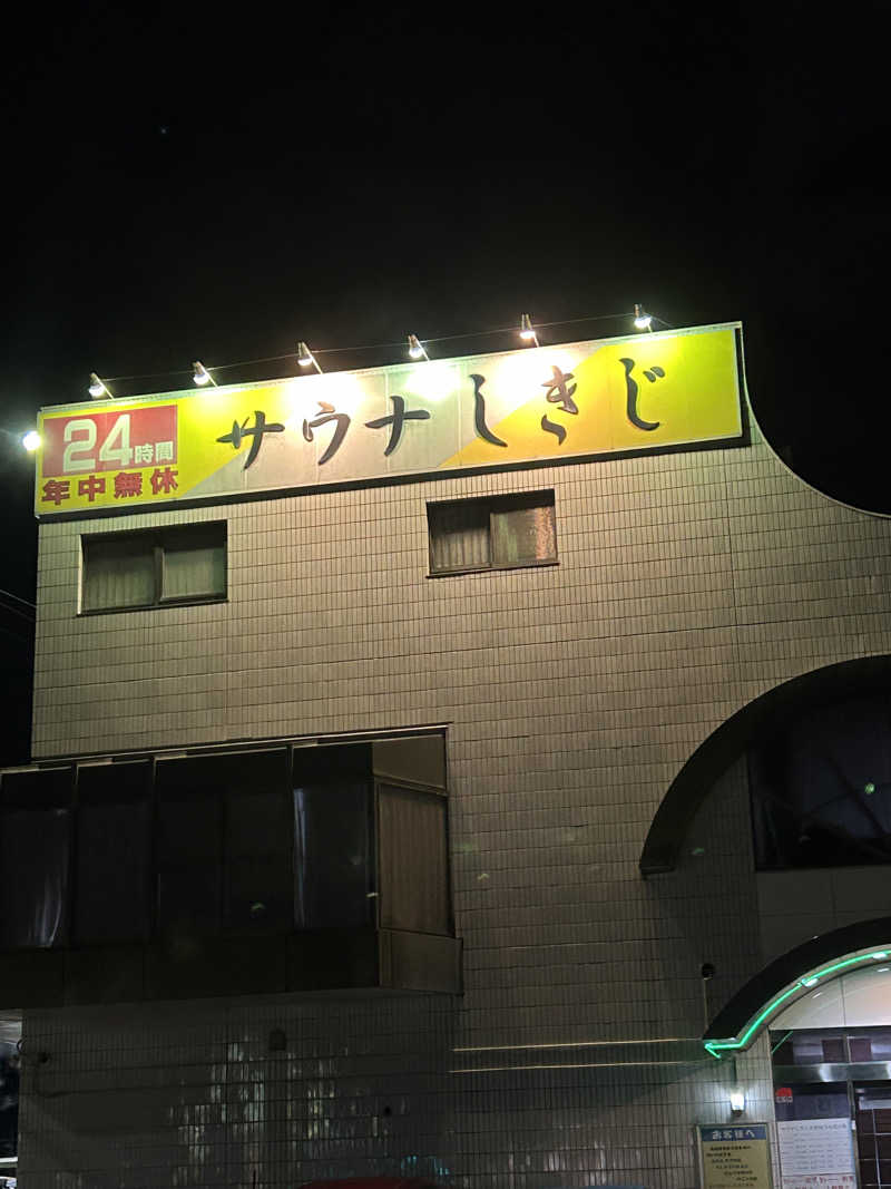 K89Oさんのサウナしきじのサ活写真