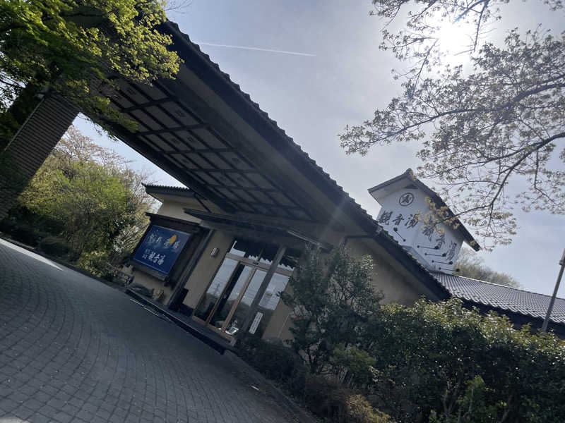 きーこさんの割烹温泉 観音湯のサ活写真