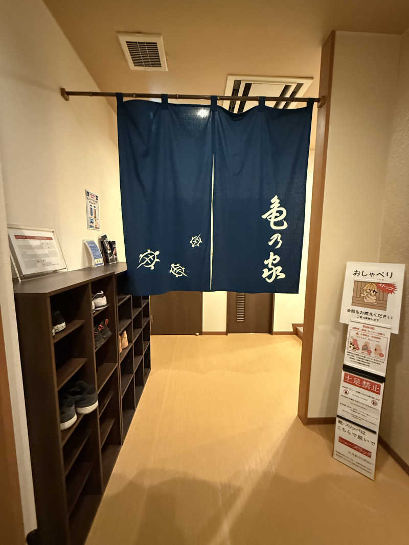 菊池知哉さんの広島パシフィックホテル サウナ 亀の家のサ活写真