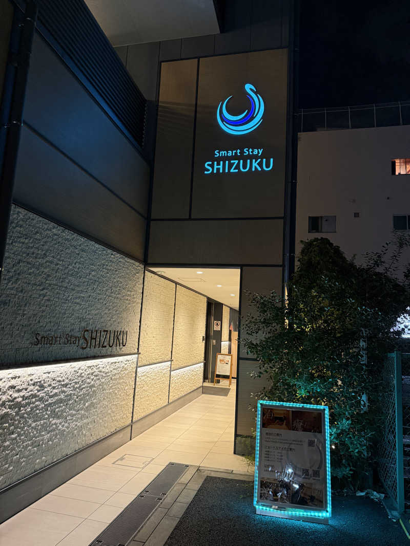 菊池知哉さんのSmart Stay SHIZUKU 品川大井町のサ活写真