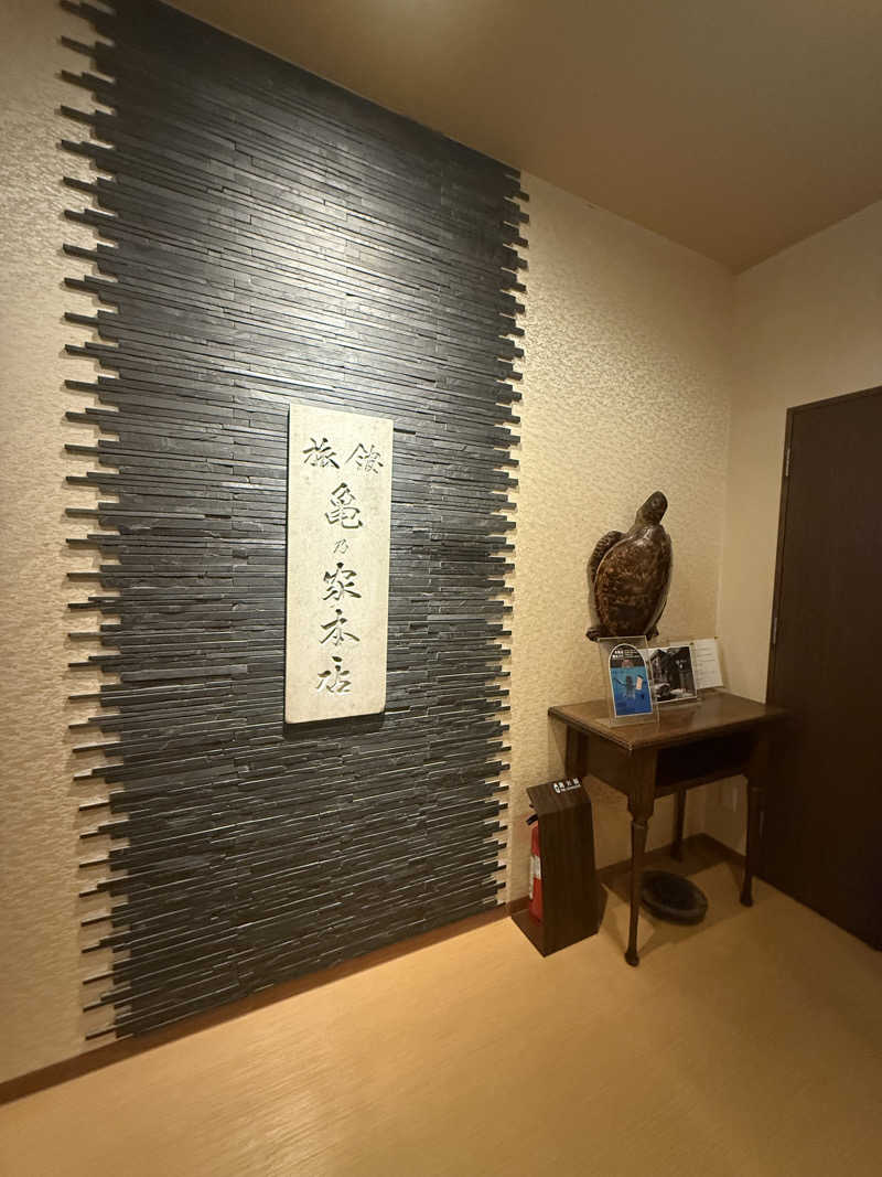 菊池知哉さんの広島パシフィックホテル サウナ 亀の家のサ活写真