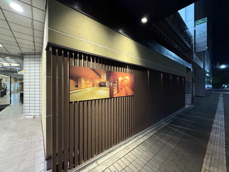 菊池知哉さんの広島パシフィックホテル サウナ 亀の家のサ活写真