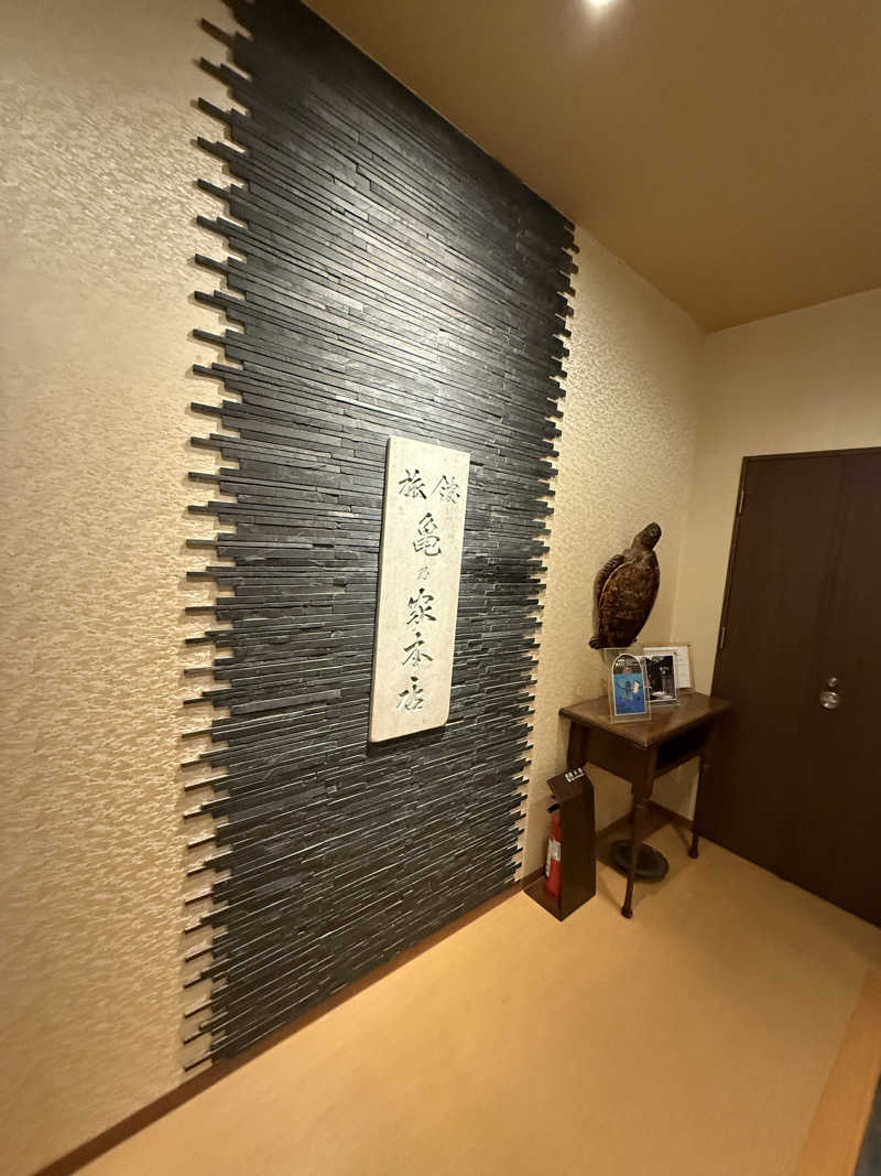 菊池知哉さんの広島パシフィックホテル サウナ 亀の家のサ活写真