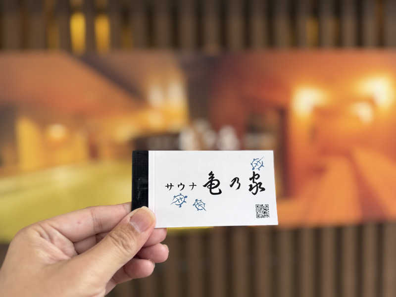 トモトモさんの広島パシフィックホテル サウナ 亀の家のサ活写真