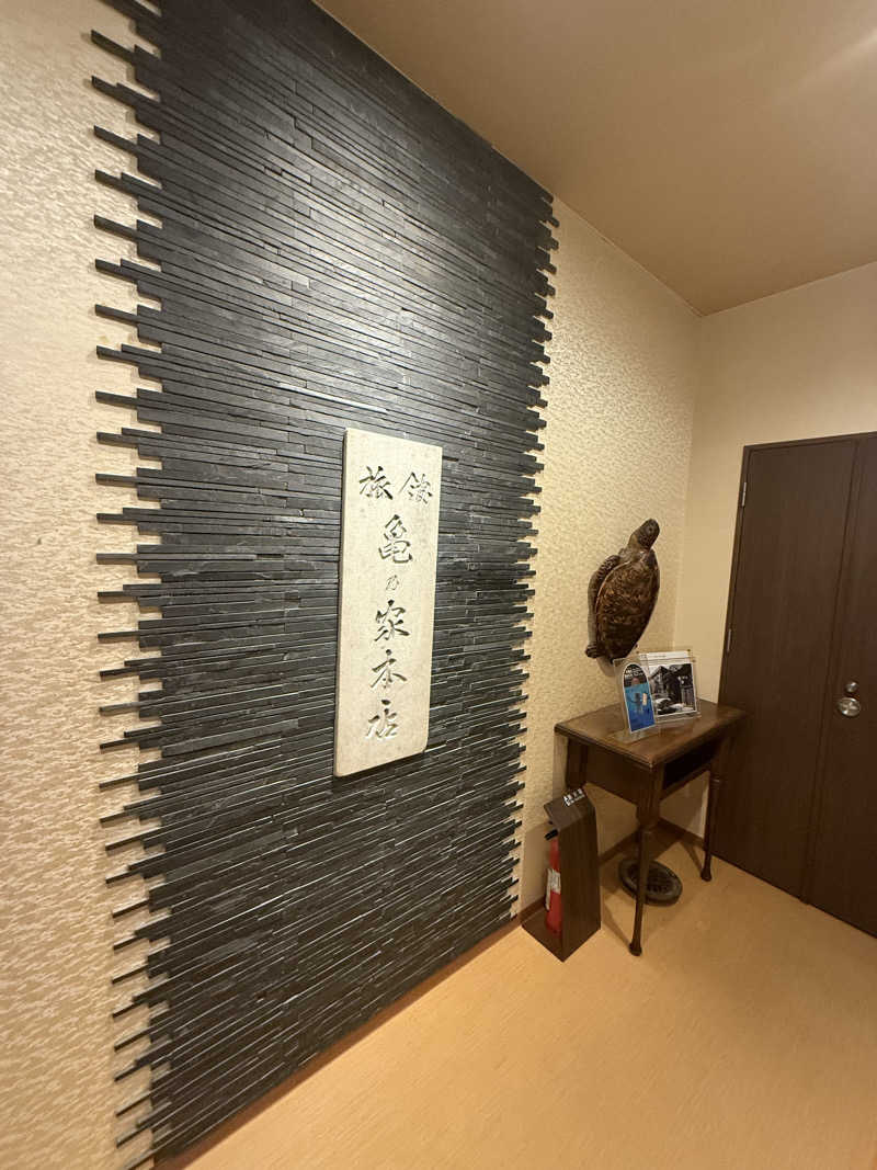 トモトモさんの広島パシフィックホテル サウナ 亀の家のサ活写真