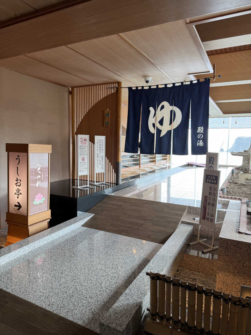 かめさんの三日月シーパークホテル安房鴨川のサ活写真
