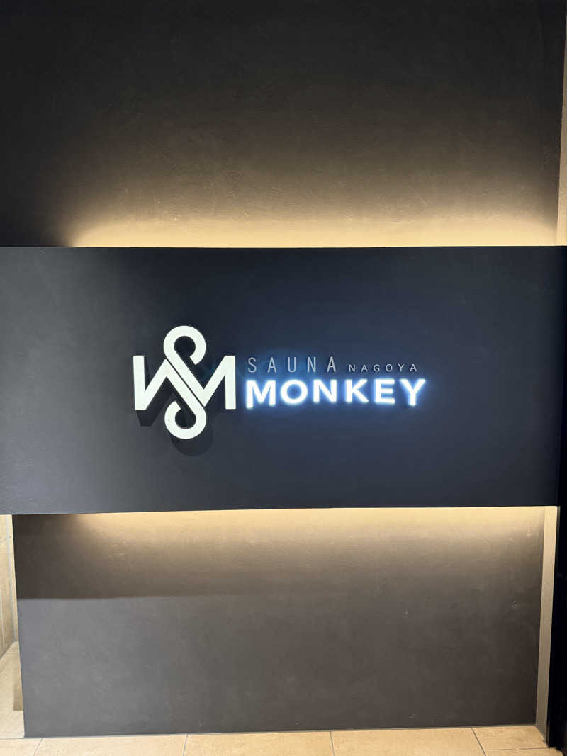 かめさんのSAUNA MONKEY / サウナモンキー 名古屋のサ活写真
