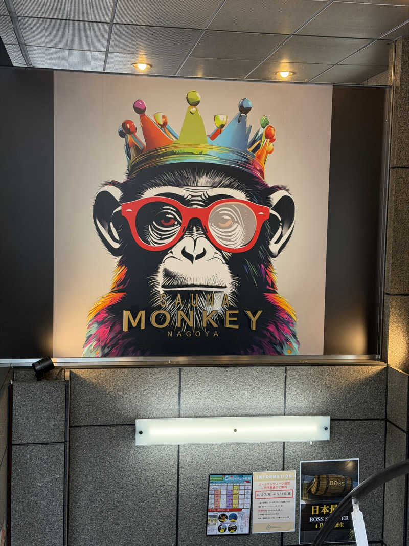 かめさんのSAUNA MONKEY / サウナモンキー 名古屋のサ活写真