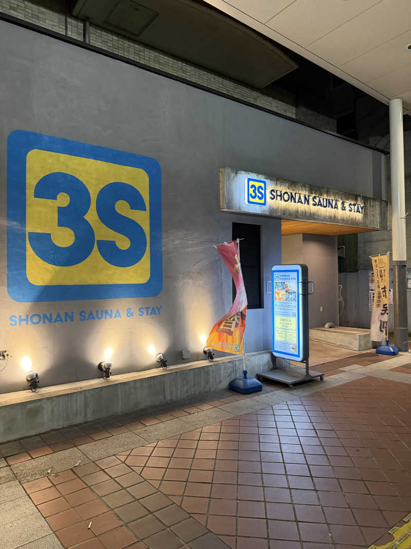 かめさんの3S HOTEL HIRATSUKAのサ活写真