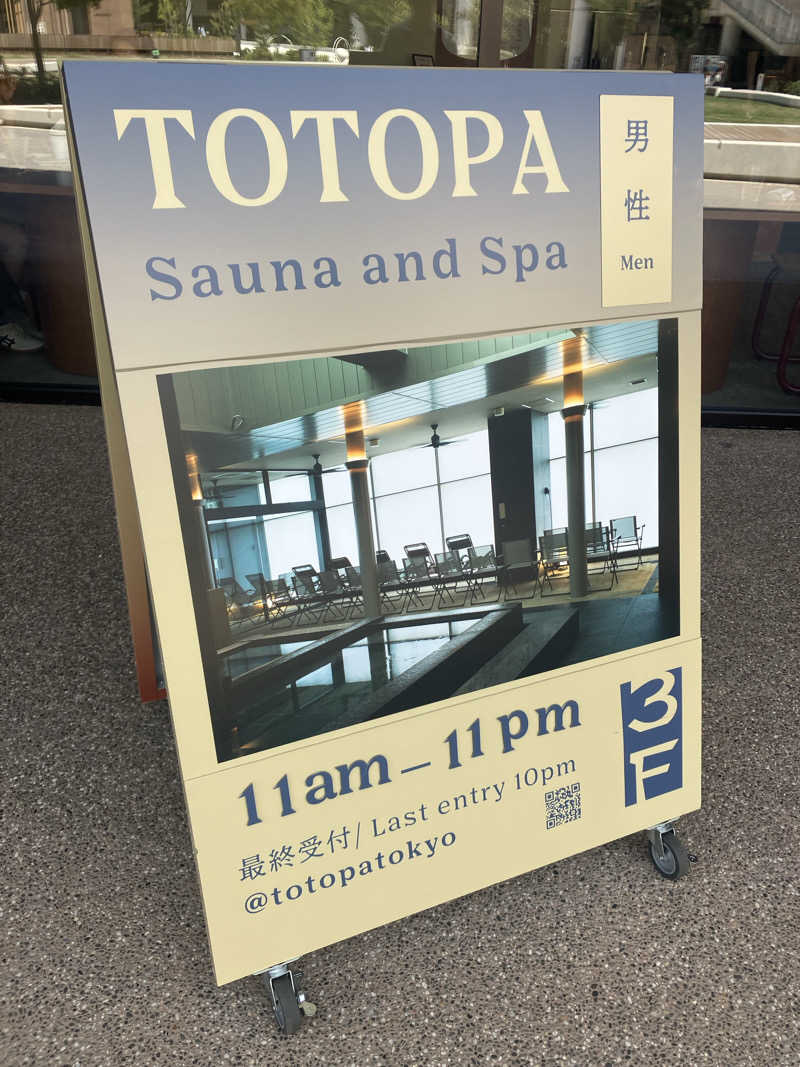 T.MさんのTOTOPA 都立明治公園店のサ活写真