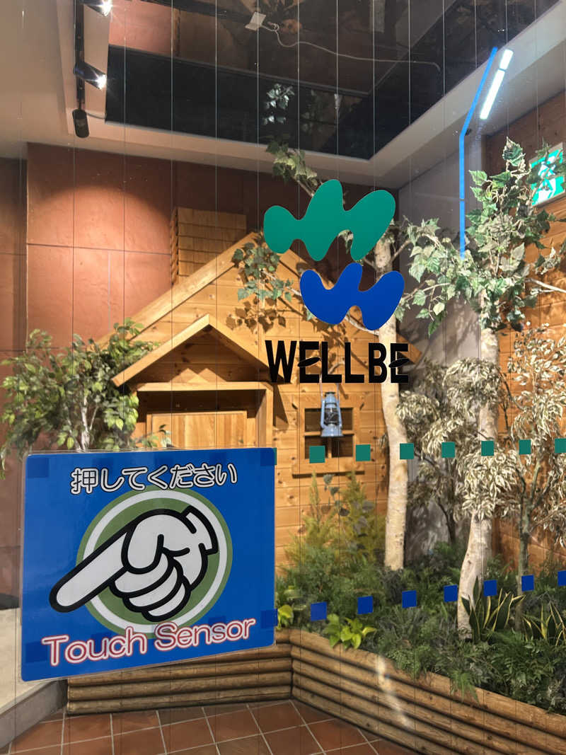 lamb0ssさんのウェルビー栄のサ活写真