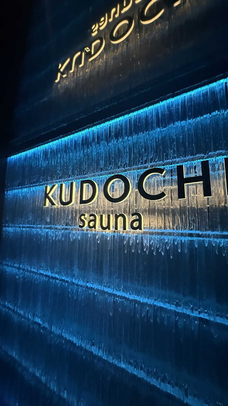 lamb0ssさんのKUDOCHI sauna 六本木店のサ活写真