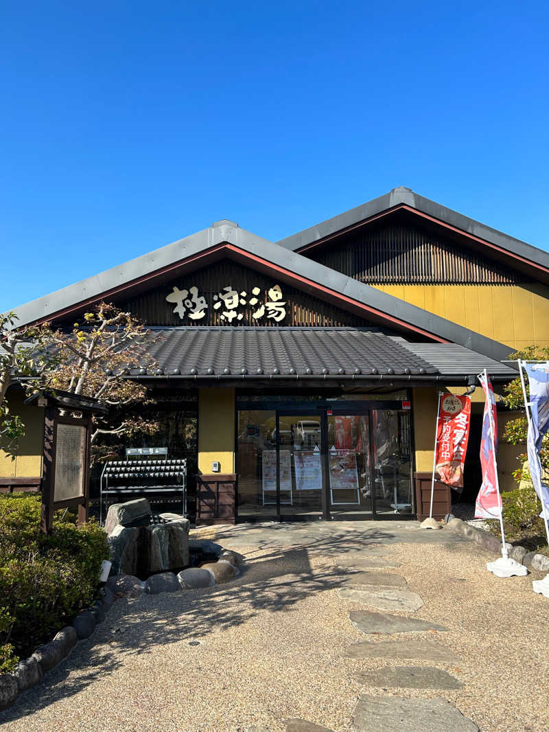 ももさんの極楽湯 横浜芹が谷店のサ活写真