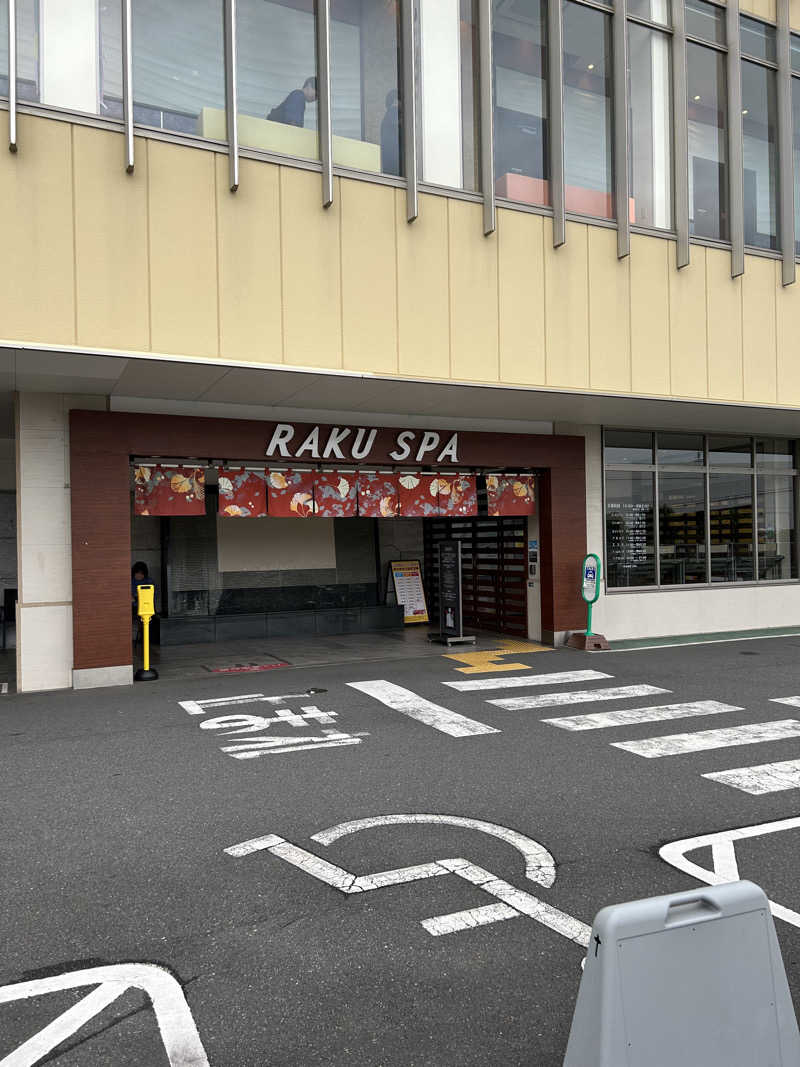 ももさんのRAKU SPA 鶴見のサ活写真