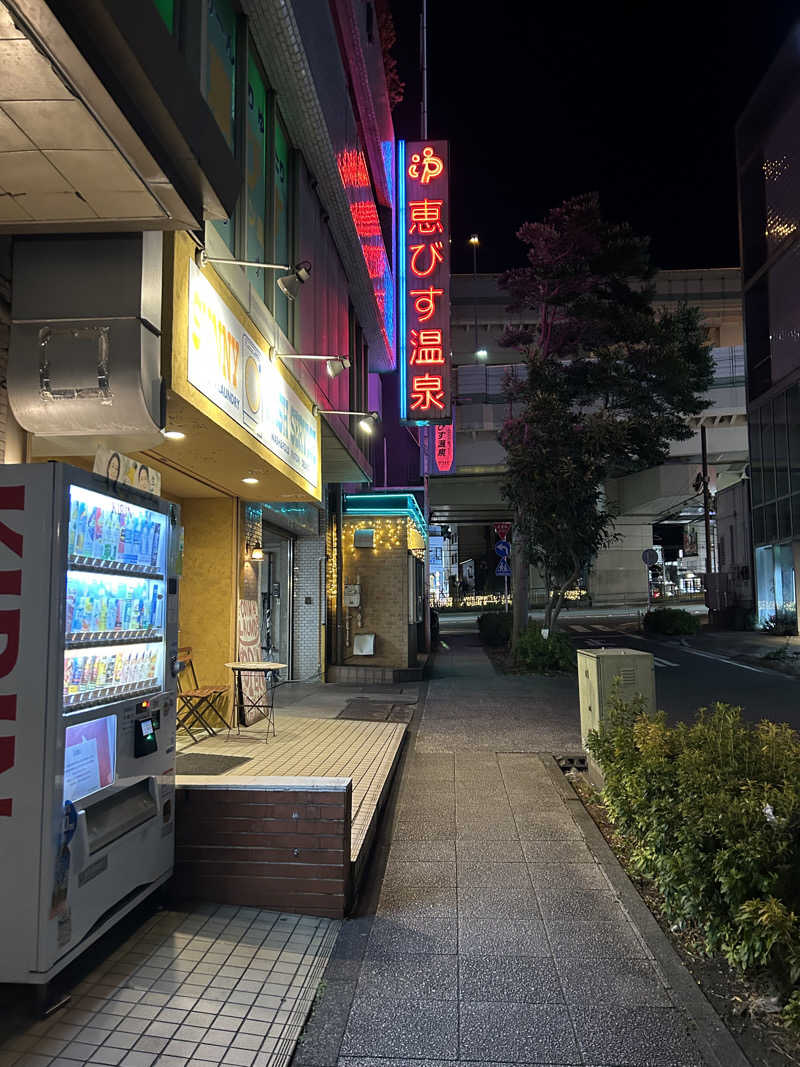 ももさんの恵びす温泉のサ活写真