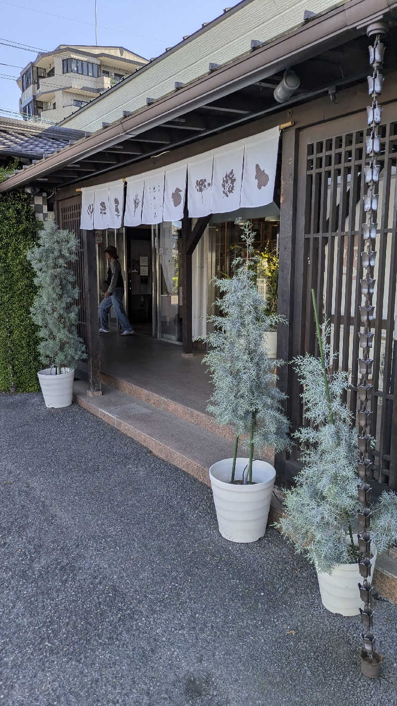魔神ぷ〜さんの岐阜各務原 恵みの湯のサ活写真