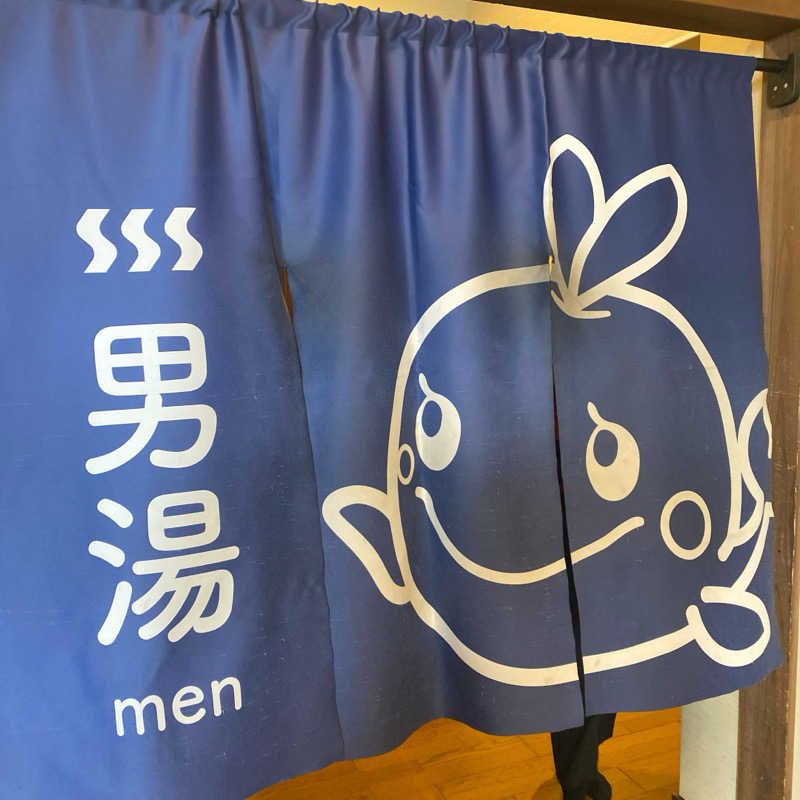 しゅんまさんの岡山みやび温泉 大家族の湯のサ活写真