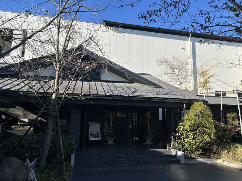 サンズさんの東静岡 天然温泉 柚木の郷のサ活写真