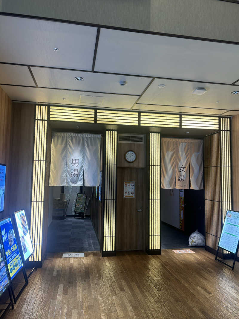 サンズさんの竜泉寺の湯 草加谷塚店のサ活写真