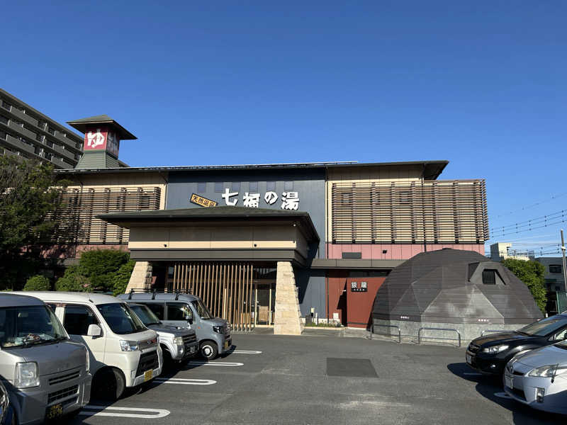 サンズさんの七福の湯 戸田店のサ活写真