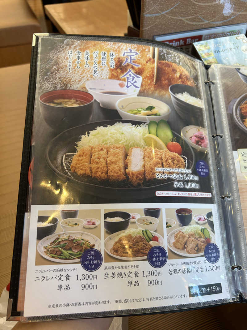サンズさんの七福の湯 戸田店のサ活写真