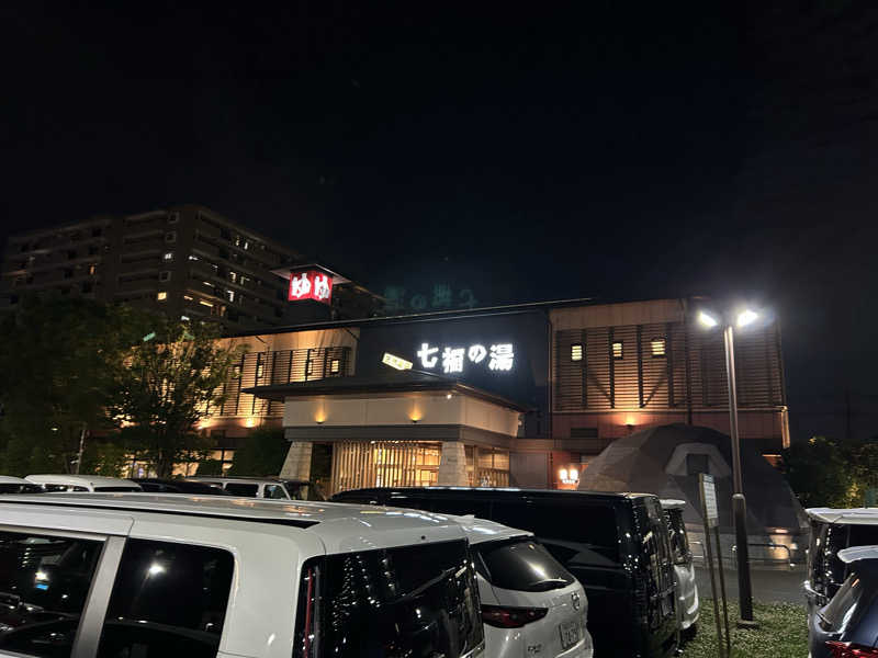 サンズさんの七福の湯 戸田店のサ活写真
