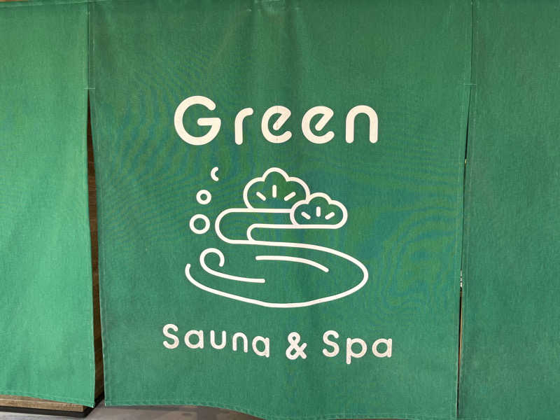 深津 佳久さんのSauna & Spa Green サウナ&スパ グリーン～愛宕山温泉～のサ活写真