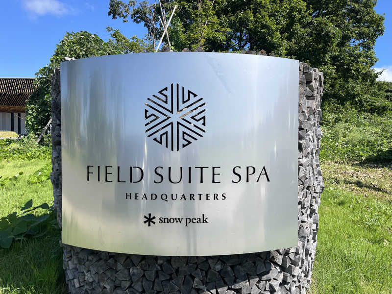 深津 佳久さんのSnow Peak FIELD SUITE SPA HEADQUARTERSのサ活写真