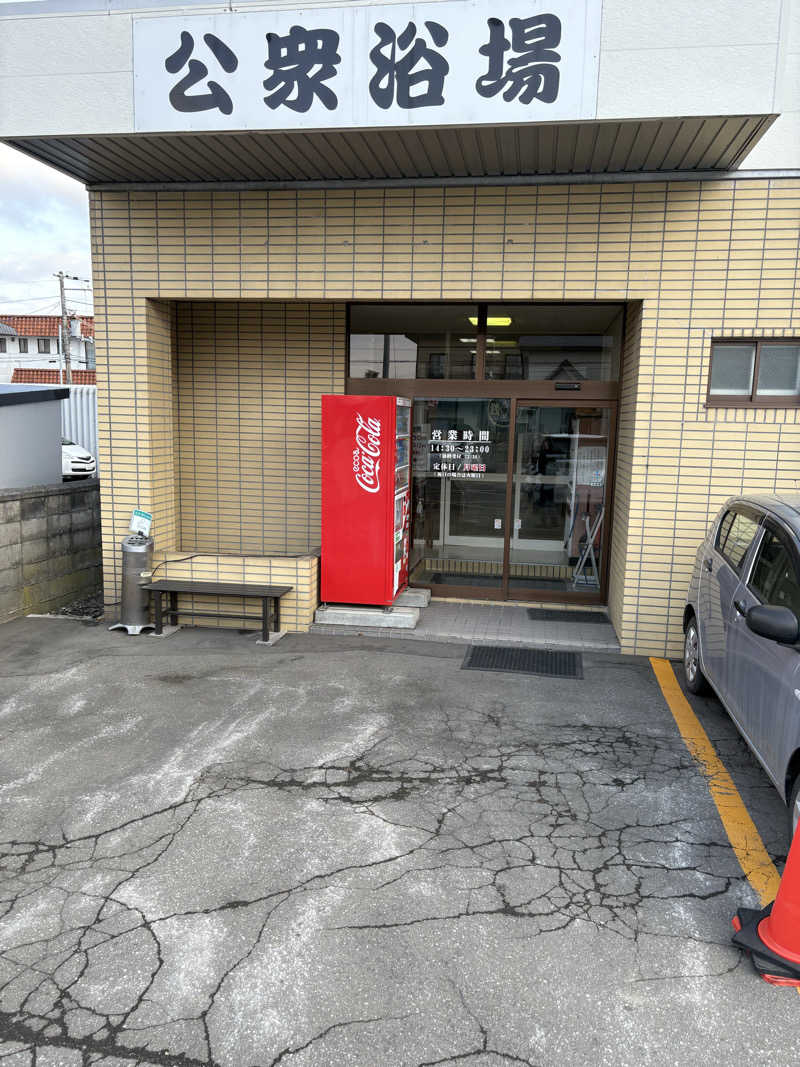 とらじろうさんの大豊湯のサ活写真