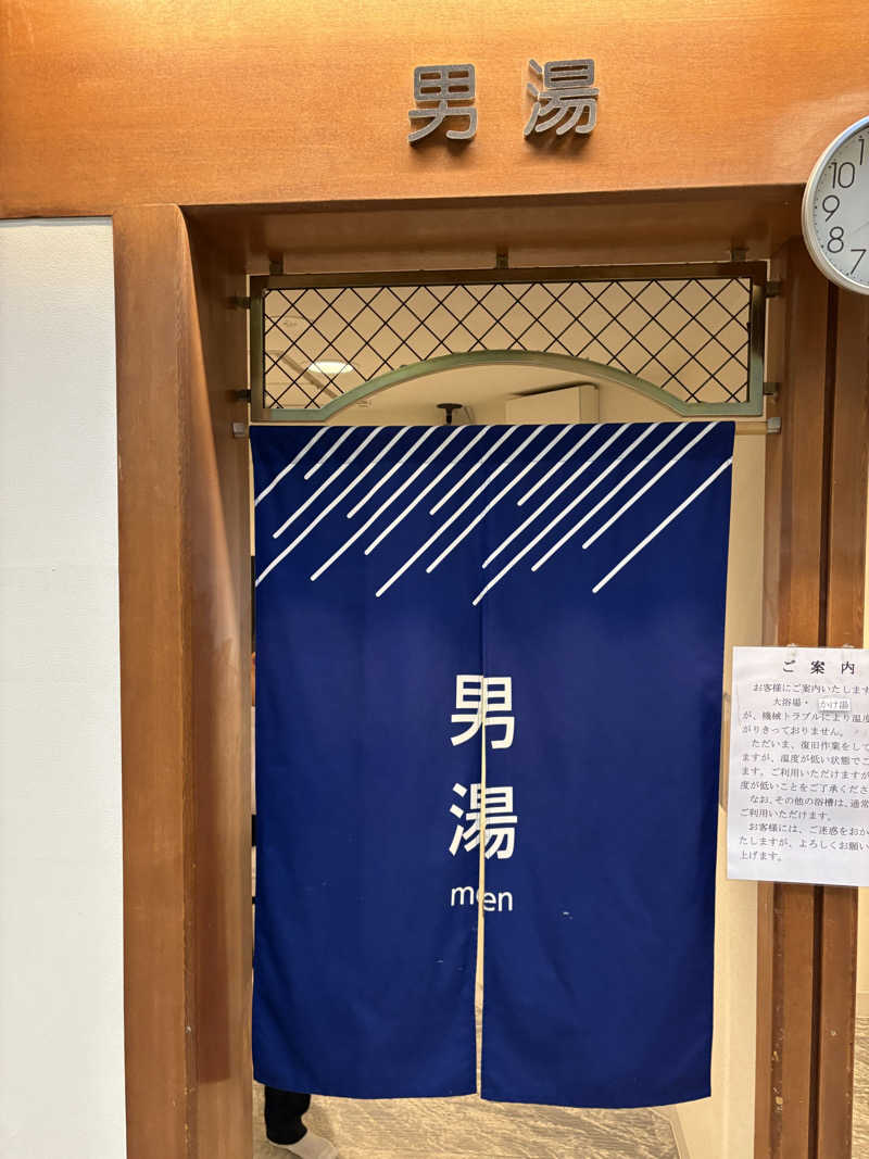 とらじろうさんの芦別温泉 おふろcafé 星遊館 (芦別温泉スターライトホテル)のサ活写真